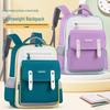 Cloud Korean Style Spine-Support School Backpack for Boys & Girls, Grades 1-6, Reduces Load, Double Shoulder Design