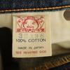Evisu Сделано в Японии Нет. 2 Джинсы Деним с рисунком Чайка Эбису W32 Мужские Б/У