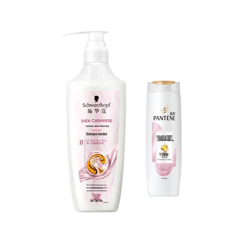 Schwarzkopf Набор шампуней Cashmere & Pantene Repair