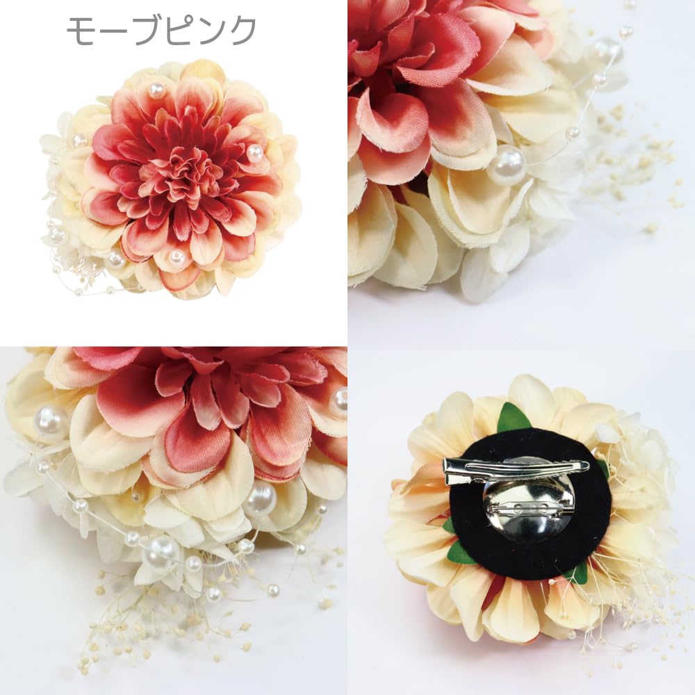 Made in Japan Dahlia Corsage Breath Hydrangea Brooch Clip Pin 2WAY Formal Entrance Ceremony Graduation Ceremony Wedding Ceremony Special Occasion