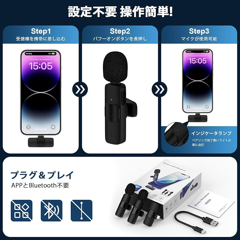 Микрофон Ocbuo pin, беспроводной микрофон, зажимного типа для iPhone/iPad, внешний микрофон iPhone, мини-микрофон для записи с функцией Plug and play, приложение не требуется