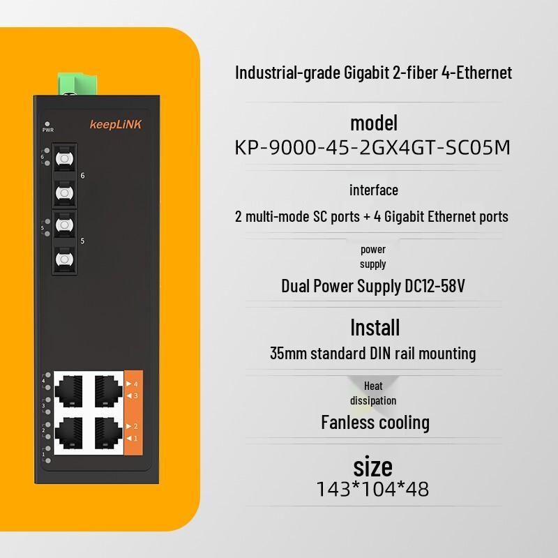 KeepLINK KP-9000-45 Промышленный Ethernet-коммутатор и оптоволоконный трансивер