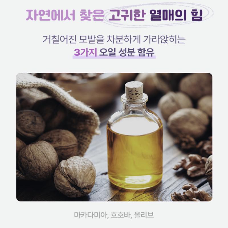 [True Lab] Glam Stick Wax 15g Hair Styling