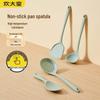 Cooker King 4-Piece Silicone Kitchen Utensil Set
