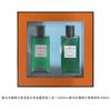 Hermes Набор по уходу за кожей Orange Green Fountain Успокаивающий эффект аромата + + 26074586 26074586-200мл лосьон для тела + 200мл шампунь и гель для душа