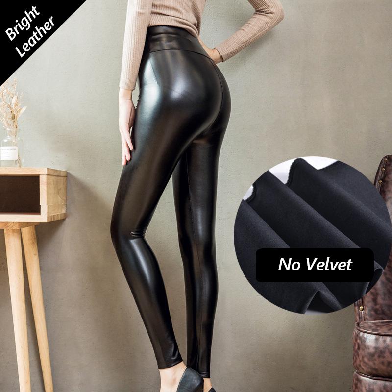 Яркие легкие кожаные брюки большого размера, женские бархатные толстые леггинсы, верхняя одежда, облегающие длинные брюки с высокой талией