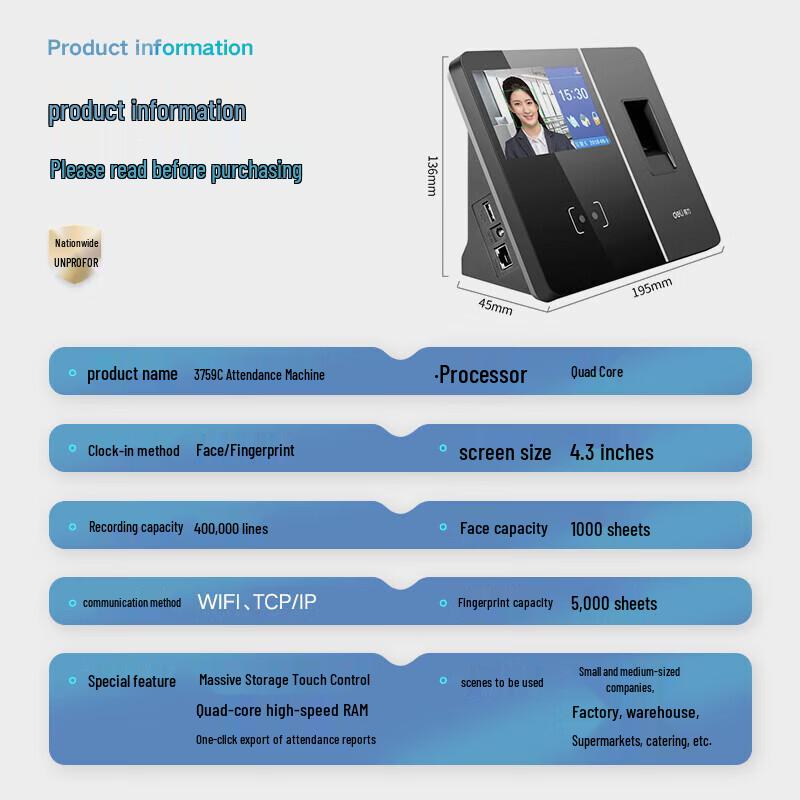 Deli Face & Fingerprint Time Attendance System CN plug (adapter included)