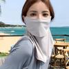 Solid Color Ice Silk Mask Summer Face Scarves UV Protection Neck Wrap Cover Face Shield Sun Proof Bib Personalized Windproof