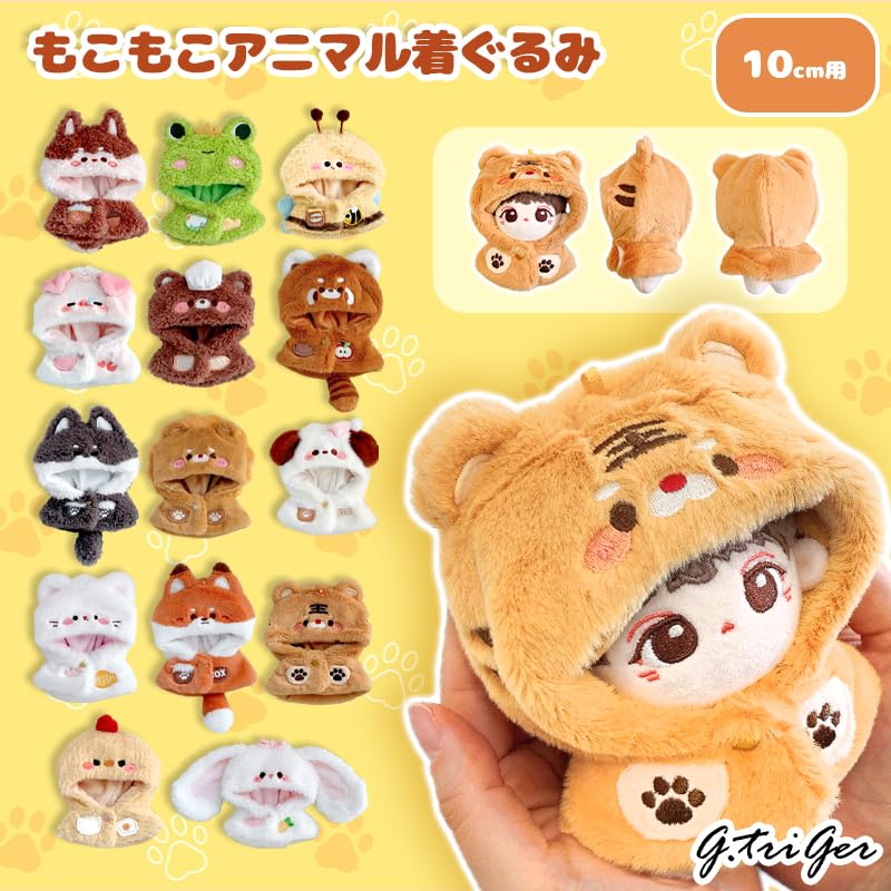 Fluffy Animal Kigurumi for 10cm Red Panda Plush Clothes Kigurumi Accessories Otaku Doll Mascot Kpopdoll Costume [Product]