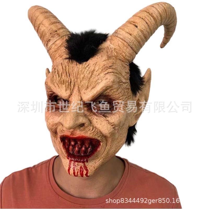 Lucifer Demon Mask With Horns Halloween Costume Party Cosplay Latex Face Cover