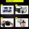 VR-очки для VR Reiwa зимние VR-очки для 3D VR VR-очки для VR VR смартфоны, очки, VR, распродажа, смартфоны, очки, смартфоны, очки,