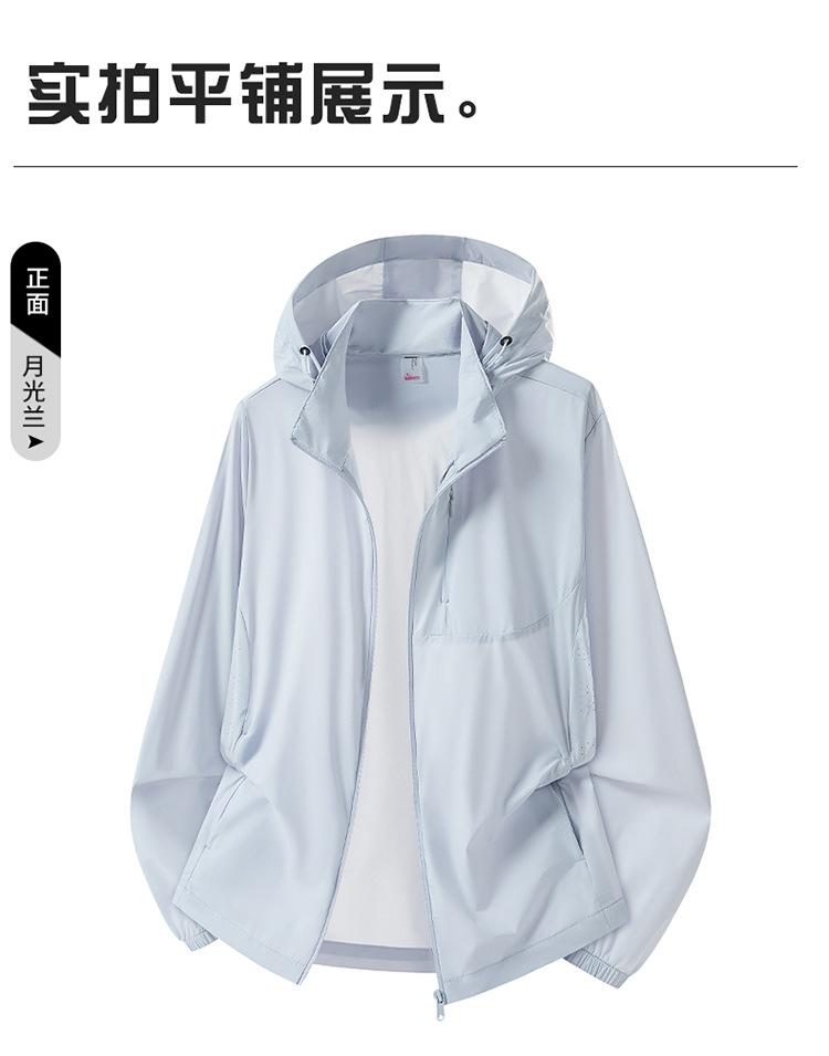 New summer outdoor ice silk sunscreen clothing for men and women UPF10 + UV protection light skin clothing