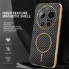 Чехол для Xiaomi 17 Ultra 5G, текстурированный под углеродное волокно, гальванизированный ТПУ, задняя крышка телефона