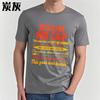 Streetwear Summer For Him T Shirt Bruh No Cap Left No Crumbs Goated Mid Skibidi Summer Bussin Short Sleeve Breathable Crew Neck
