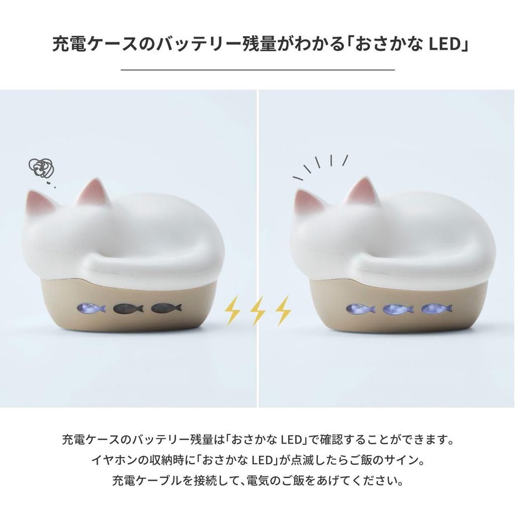 Radius Radius Completely Wireless NEKO True Wireless Earphones Bluetooth Compatible Fully Wireless Left and Right Separated Type AAC Lightweight Cat