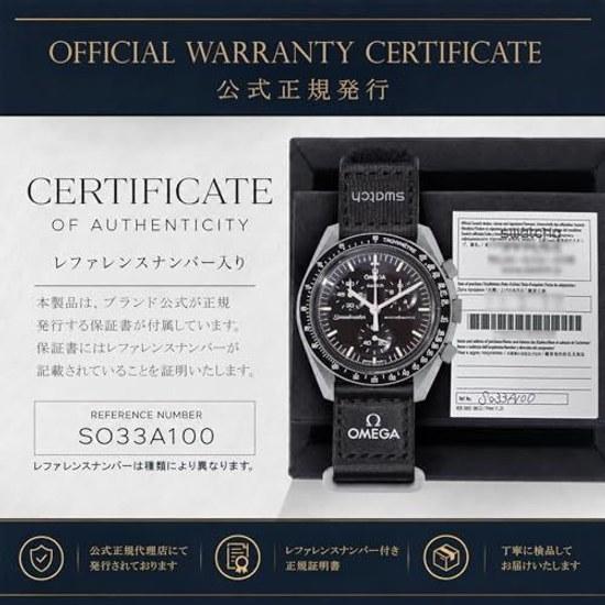 Луна Аутентичные Omega Swatch Миссия Часы Сотрудничество Водонепроницаемые Мужские Женские Сумка-шоппер