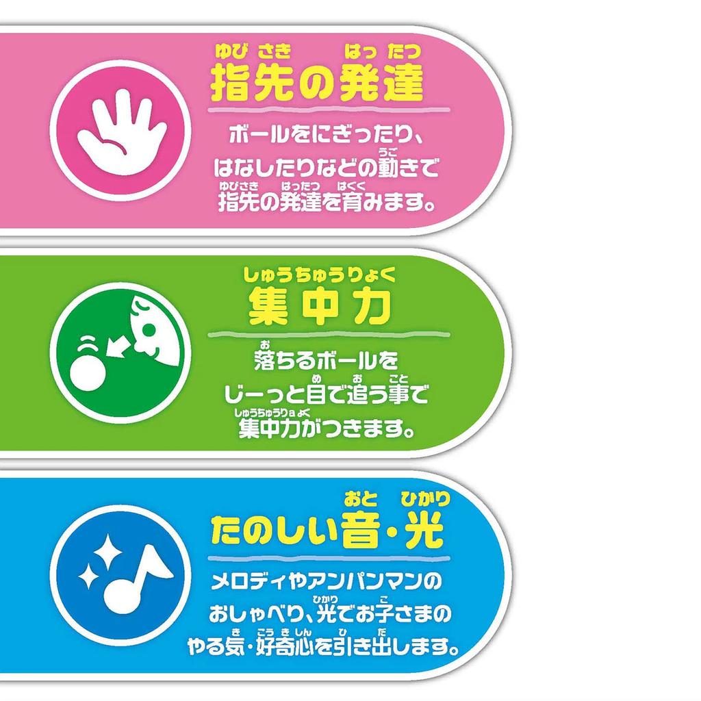 Палитра радости Anpanman как сияющая башня Короро (ДЖОЙПАЛИТА) НОВЫЙ! Нигитте! подарок!