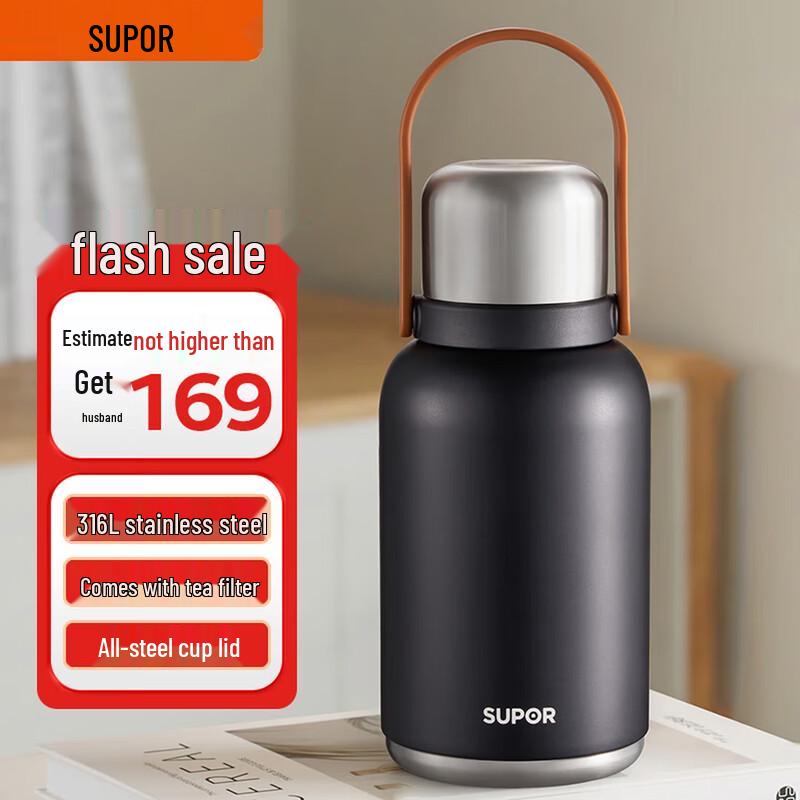 Портативный термос Supor KCV10AC10 из нержавеющей стали