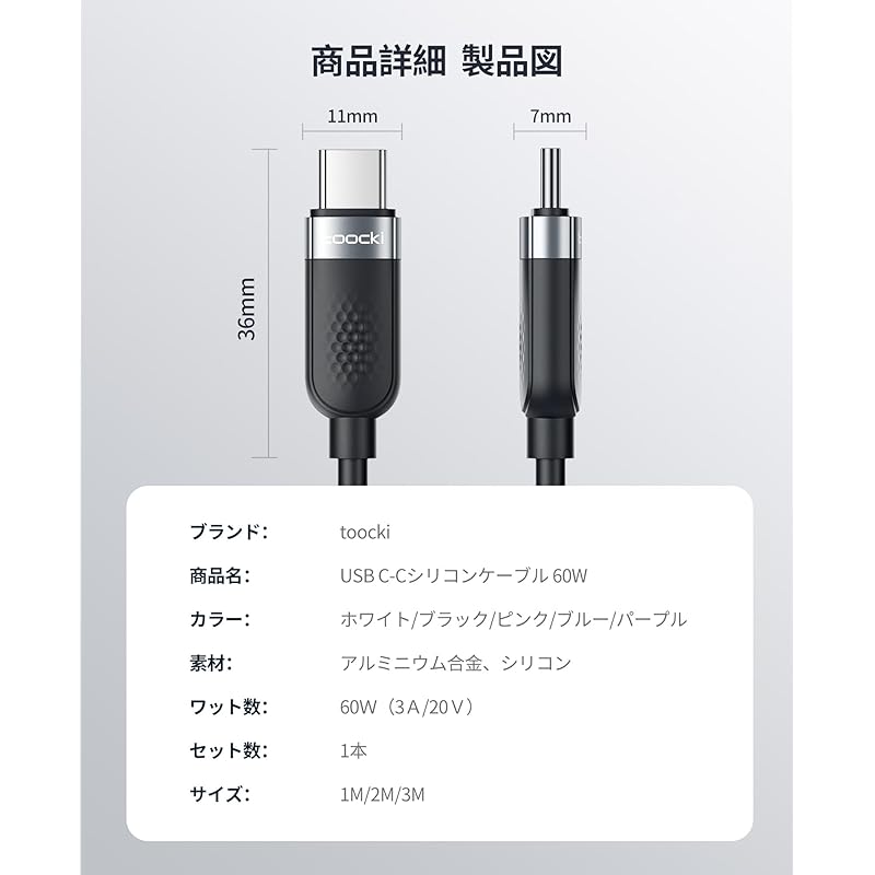 Toocki USB C Cable 1M 60W Silicon Cable Black PD/QC Fast Charging Type C Cable Not Tangled Prevention of Disconnection Charging Cable Comes with Cable
