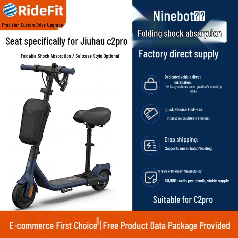 RideFit Naenbo Nine C2Pro Электросамокат Складное Сиденье с Амортизацией