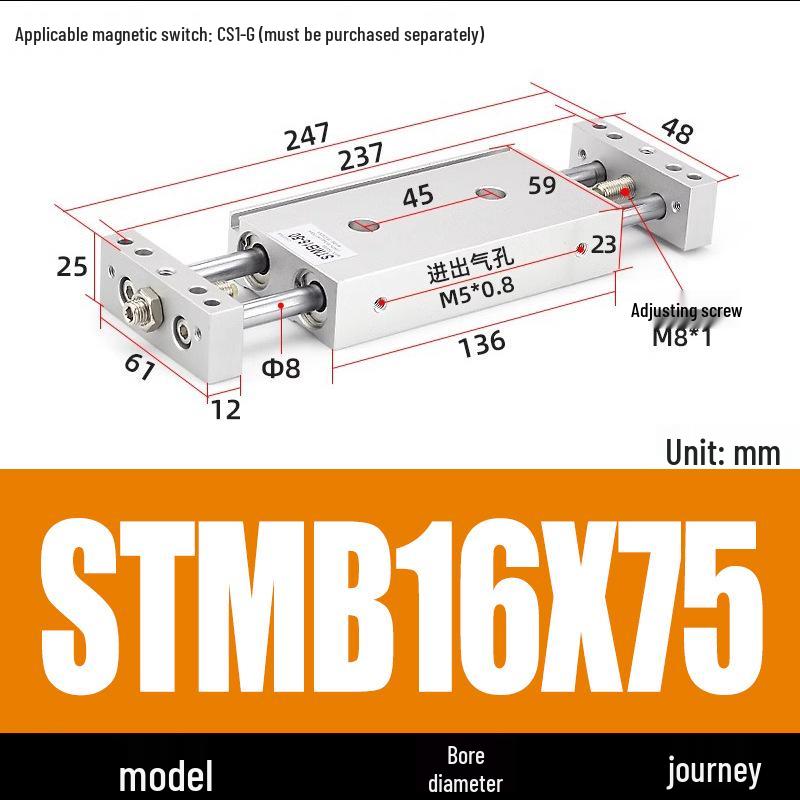 Pneumatic Adjustable Double Shaft Slide Table Cylinder, STMB10/16/20/25-100/125/150/200