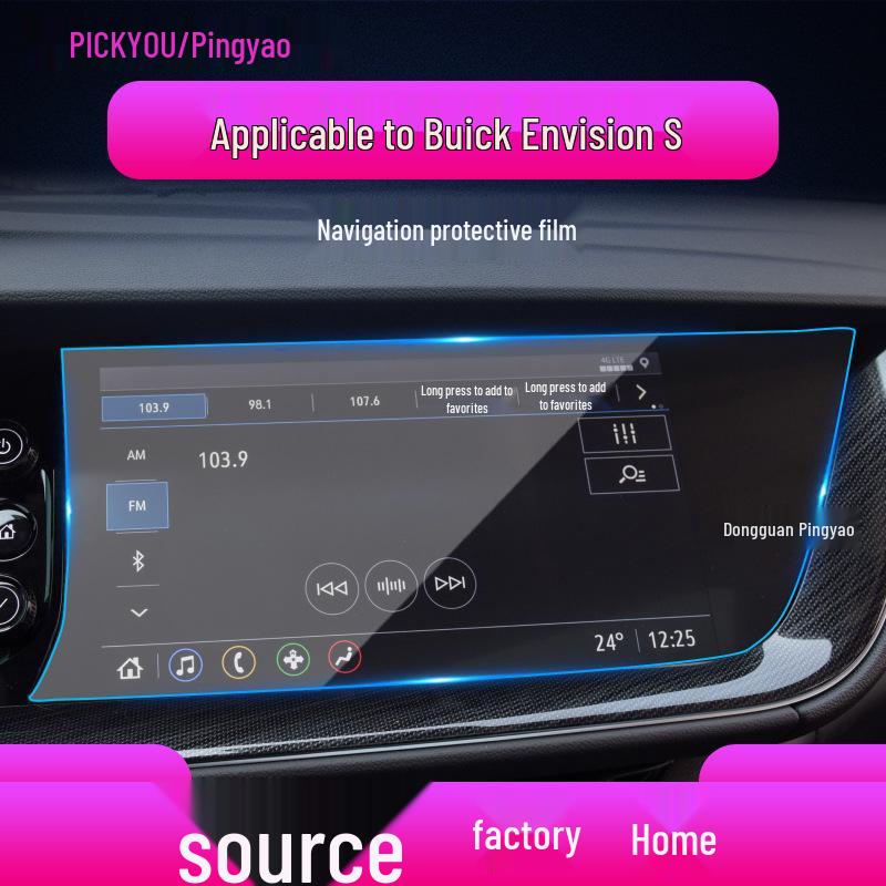 Защитное стекло для экрана консоли Buick Regal Envision и GL6