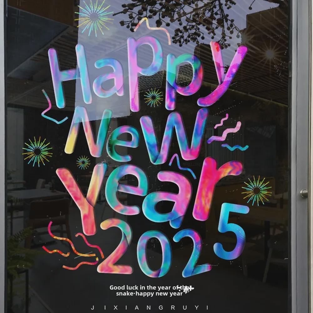 «Наклейка на стеклянную дверь «С Новым годом 2025» — украшение окна на праздник весны с изображением цветов и змей»