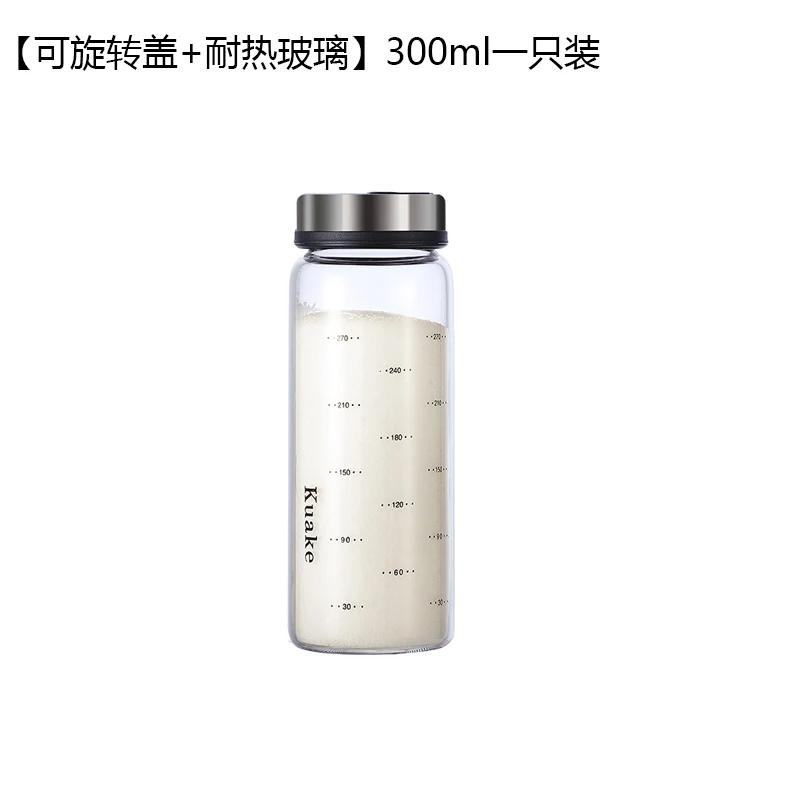 YOMDID High Borosilicate Glass Seasoning Can Pepper Spice Shaker Kitchen Salt Sesame Solid Condiment Seal Bottle With Rotary Lid