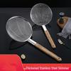 Bamboo Handle Stainless Steel Skimmer