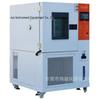 High/Low Temperature Test Chamber Repair: Shenzhen/Guangzhou Services.