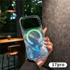 Premium Glacier Texture Magnetic Phone Case for iPhone 17 Air & 17 Pro - Gradient Laser Design & Drop-Proof Protection