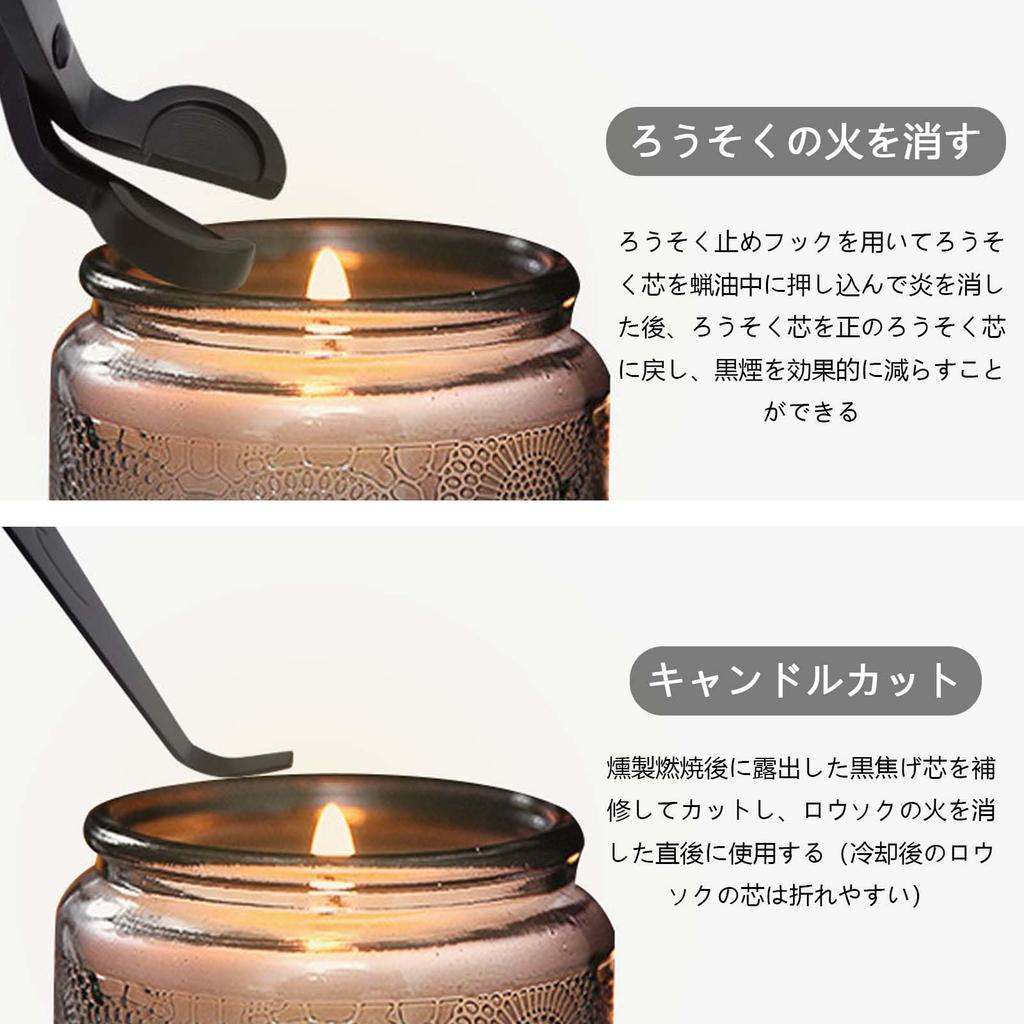 PAVIKE Candle Trimmer, Candle Wick Cutter, 2-Piece Set, Candle Snuffer, Candle Fire Snuffer Tool, Easy to Use and Clean, Candle Accessory, Fire