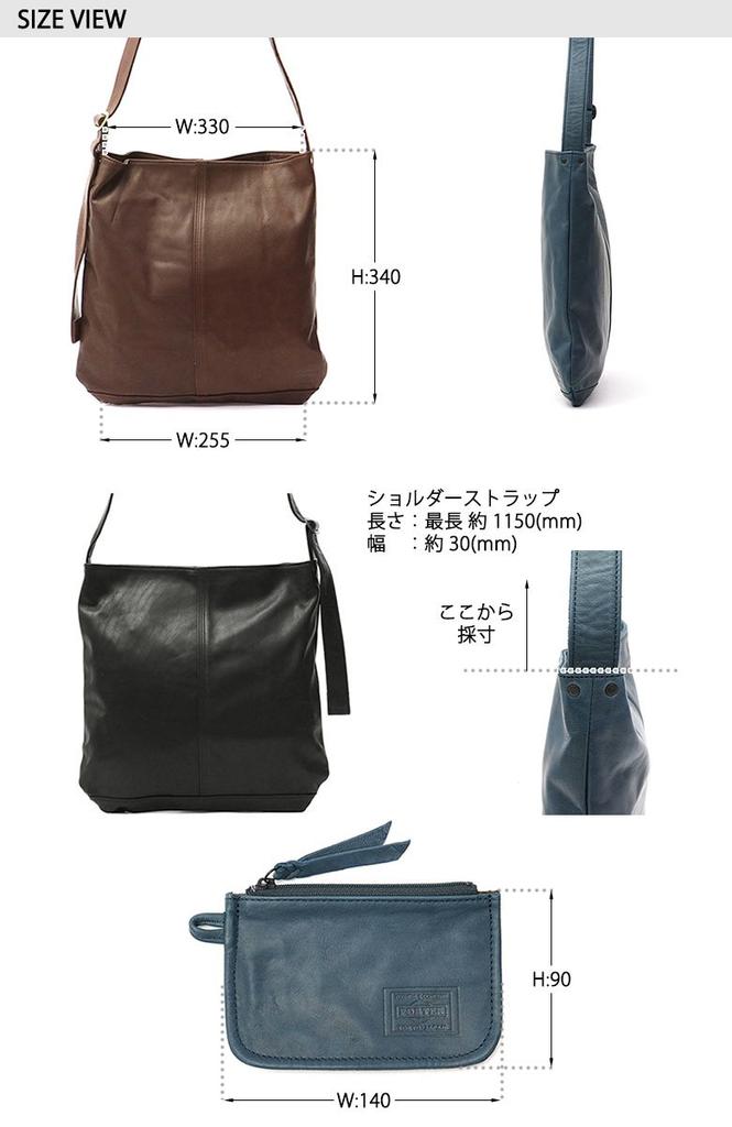 Porter Сумка через плечо FRANK [Porter] 198-01309 Коричневый/60