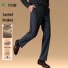 Shanshan Men's 2025 Business Casual Herringbone Wrinkle-Free Trousers