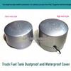 Крышка топливного бака для тяжелого грузовика с замком - Водонепроницаемый защитный чехол для Auman, Jiefang, Howo