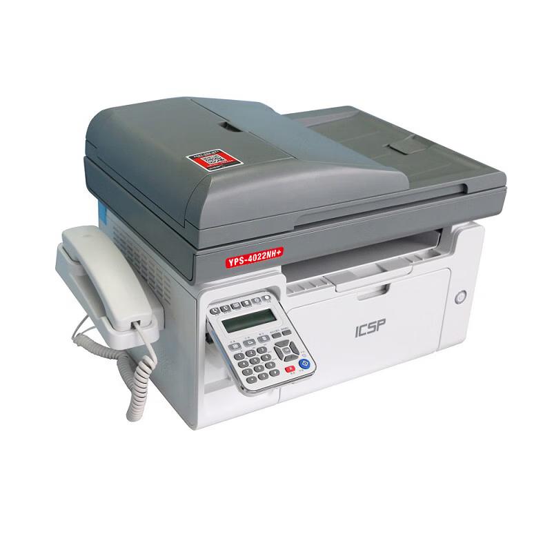 ICSP YPS-4022NH+ A4 B&W Multifunction Laser Printer CN plug (adapter included)