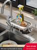 Kitchen Sink Drain Basket and Storage Rack for Dishwashing Essentials