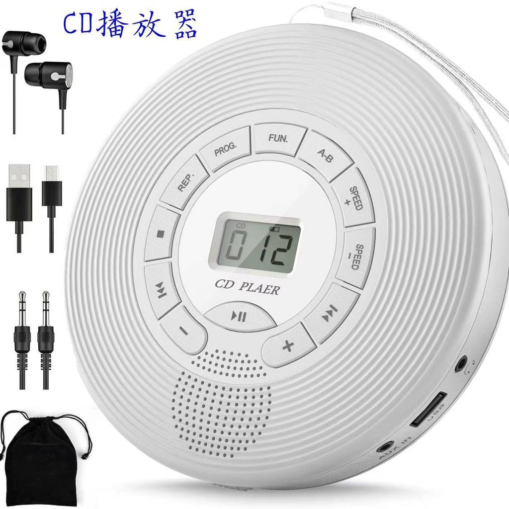 Portable CD Player and MP3 Player with Anti Skip Protection and Dual Stereo Speaker Education Machine Student Play Speed