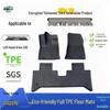 Коврики из ТПЭ: Серия Changan CS (CS75/CS55/CS35/CS95/CS15) - Утолщенный для мамы и ребенка