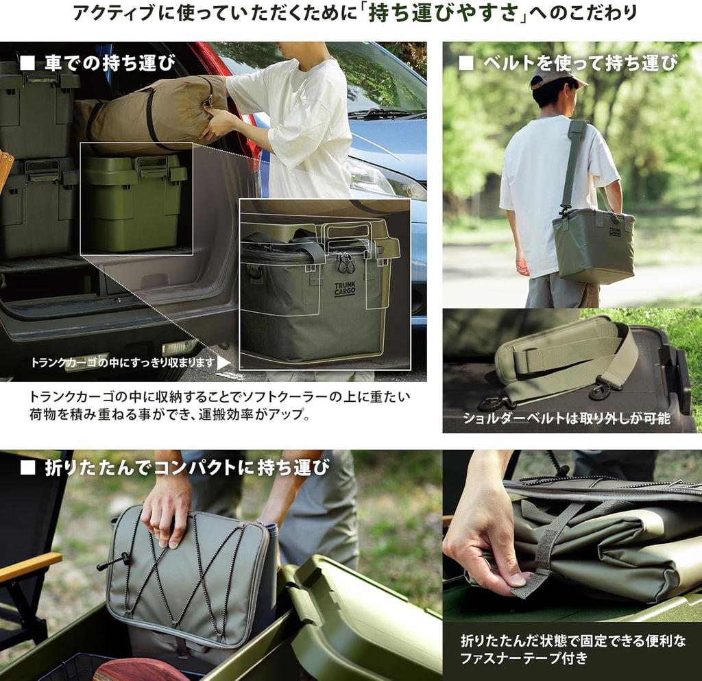 RISU Soft Cooler, Trunk Cargo Cooler Box, Moss Gray, 14L, Foldable, Large Capacity, Lightweight, Waterproof, Perfect for Camping and Outdoors, GHON207