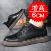 Invisible Heightening Shoes Men's 6cm Breathable British Style Trend Soft Sole Inner Heightening Men's Shoes Sports and Leisure Board Shoes