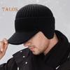 Зимняя защитная шапка с ушами, вязаная с длинными полями, сохраняет тепло, толстая эластичная, нескользящая, однотонная, подарок для папы, дедушки, шапочка для отдыха на природе