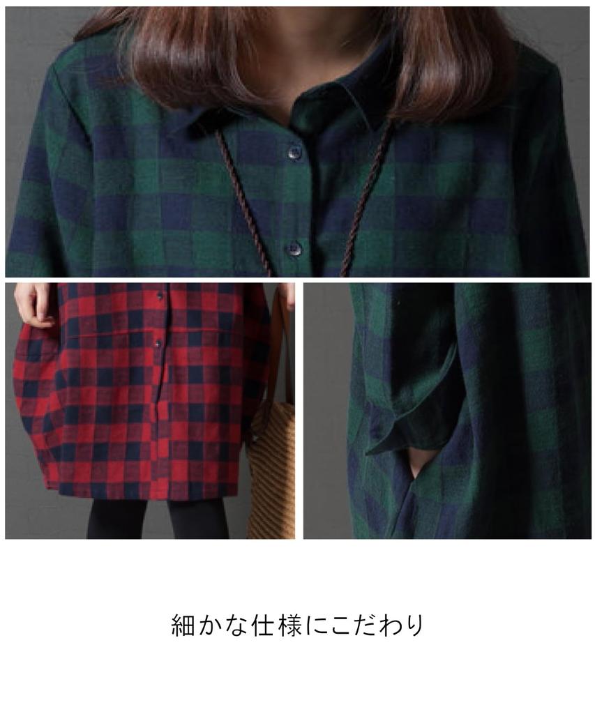 Plaid One Shirt For Going Going Lounge Lounge Everyday Work Asian Pattern Tunic Length Commuting To School Red Red [unifiss] Shirt, Pattern, Piece,