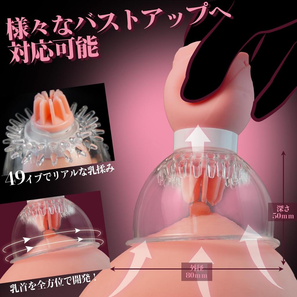 Awakening 1 Second Nipple Vibrator Nipple Attack Adult Goods Nipple Rose Brush 12 Types of Rotation Nipple Development For Women Nipple Attack