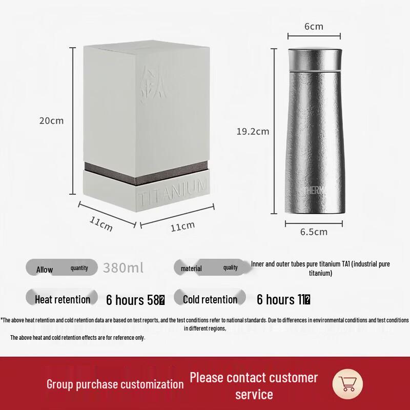 Thermos Кружка-термос серии «Созвездия» Tough Feather из титана