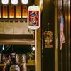 Japanese Style Hanging Lantern Sashimi Sushi Pub Bistro Restaurant Izakaya Decor Beer Sake Cuisine Shop Advertising Sign