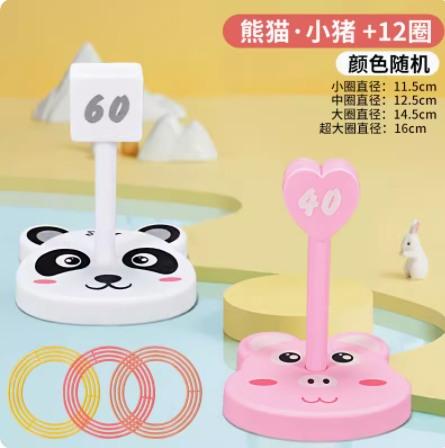 Children'S Circle Toys Puzzle Animals And Parent-Child Interactive Games