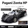 1/24 Pagani Zonda HP Barchetta Лимитированная серия кабриолет Суперкар Сплав Металл Литье под давлением Модель автомобиля Независимый DIY Дизайн Подарки