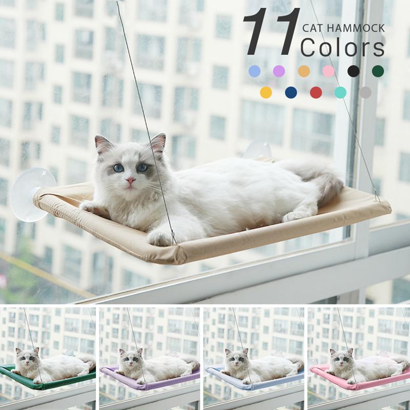 Pet Cat Hammock Hanging Cat Bed Bearing 20Kg Comfortable Cat Sunny Window Seat Kitten Climbing Frame Pet Accessories