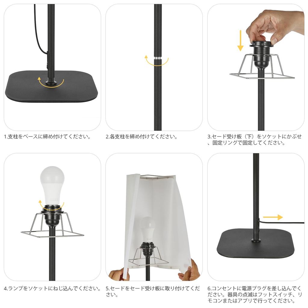 Напольное непрямое напольное светодиодное освещение 3 уровня сборки включает в себя свет для гостиной, подходит для внутреннего освещения комнаты, квадратной для японского, скандинавского, стильного